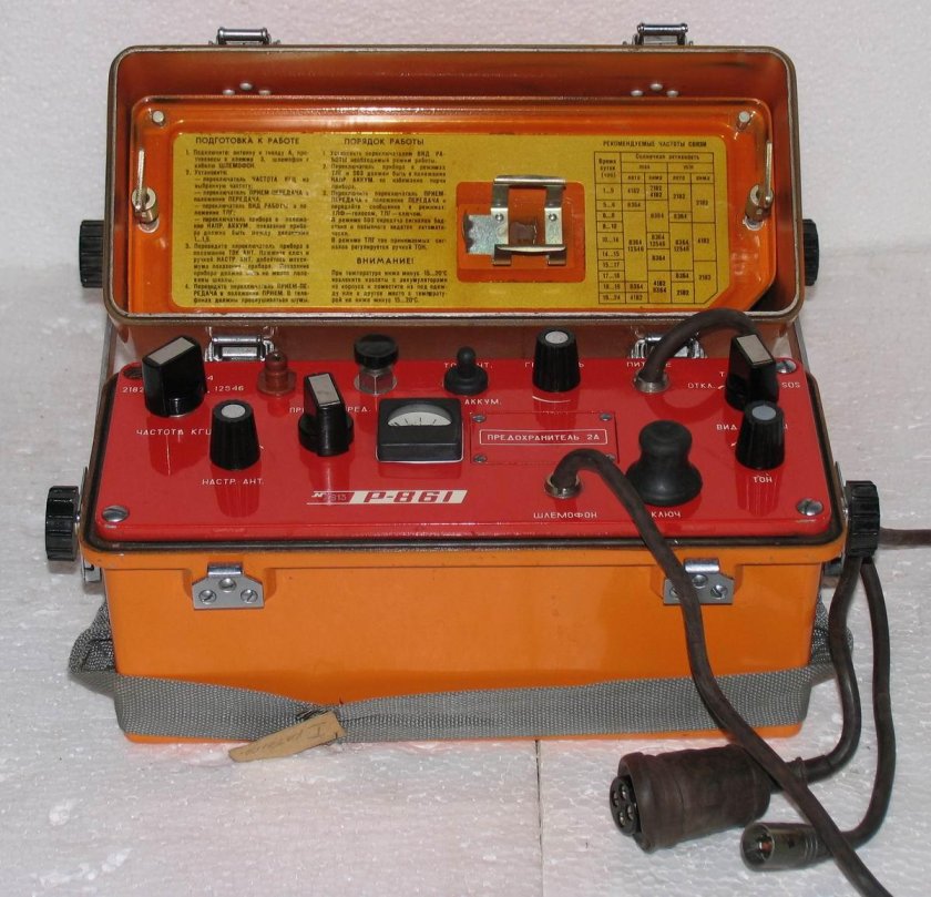 Радиостанция р-861 актиния