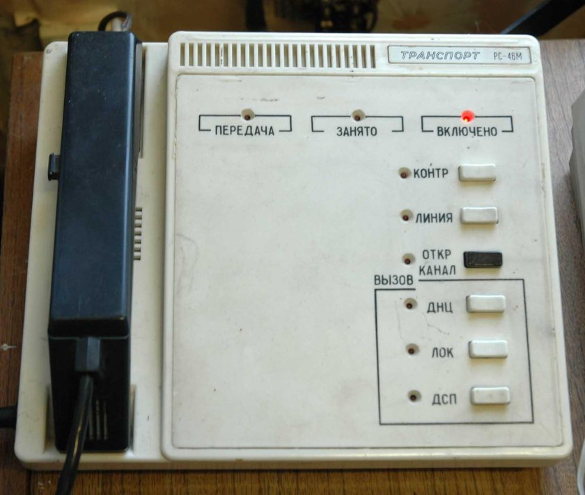 Пульт пус для радиостанции РС-46мц