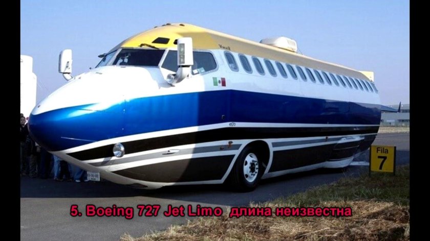 Limo-Jet лимузин-самолет