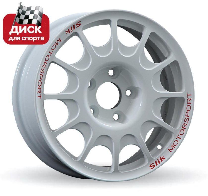 Раллийные диски слик