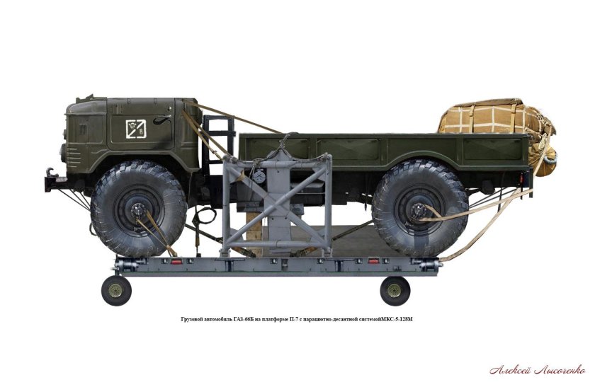 ГАЗ-66б десантный