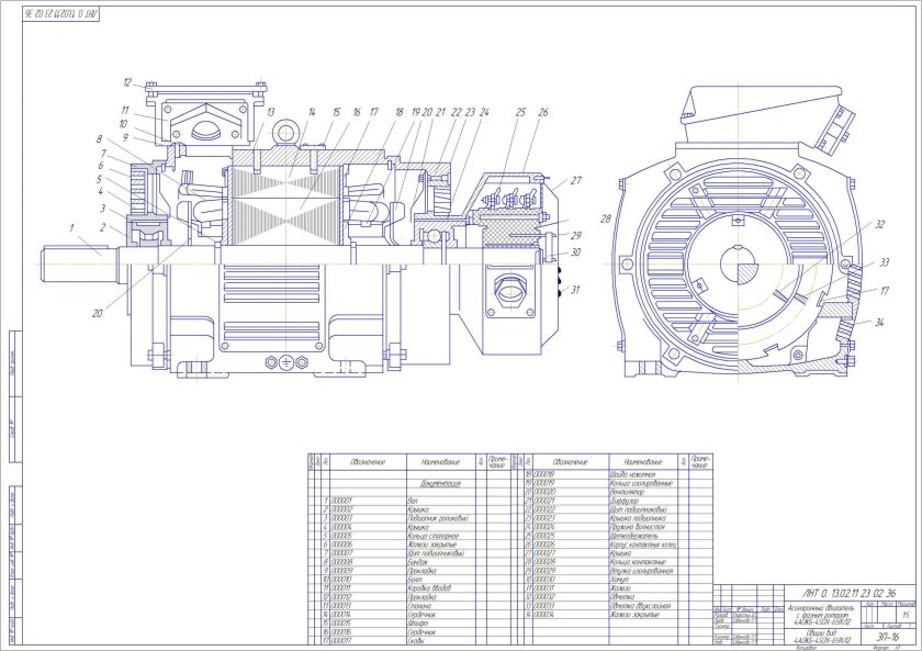 Электродвигатель 4а132s6 чертёж