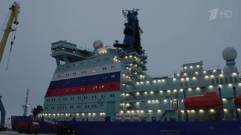 Атомный ледокол Урал