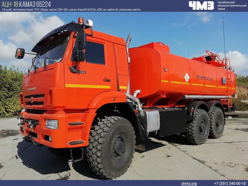 Шасси КАМАЗ 65224