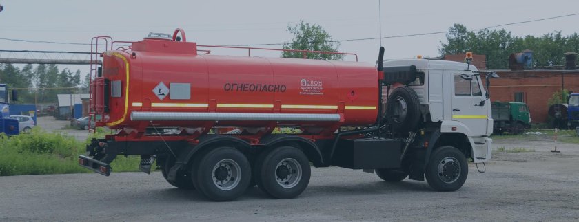 Топливозаправщик КАМАЗ 65115