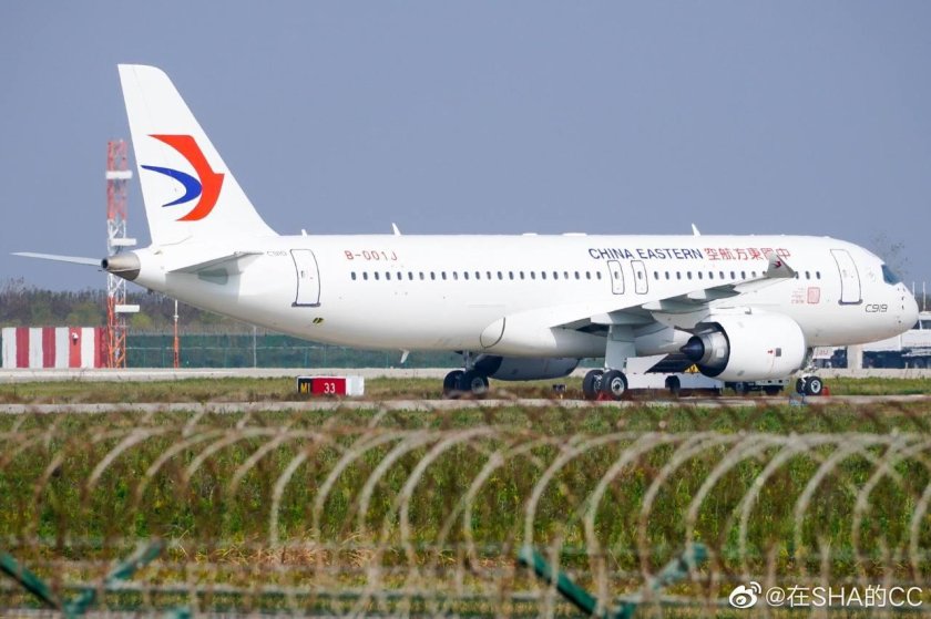 Comac 919 China Eastern