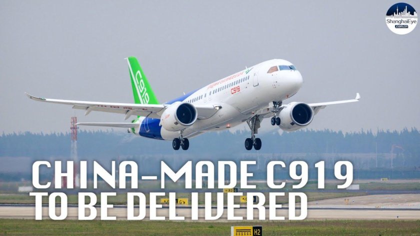 Самолет c919