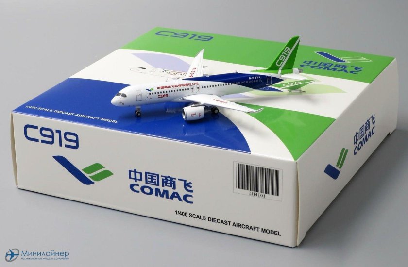 Модель самолета Comac c919