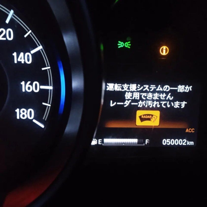 Р1888 ошибка Хонда фит