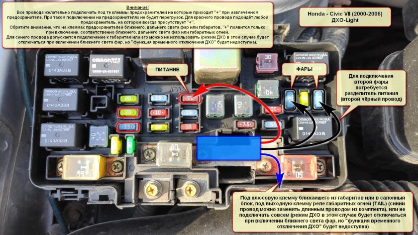 Предохранитель 6 контактов Toyota