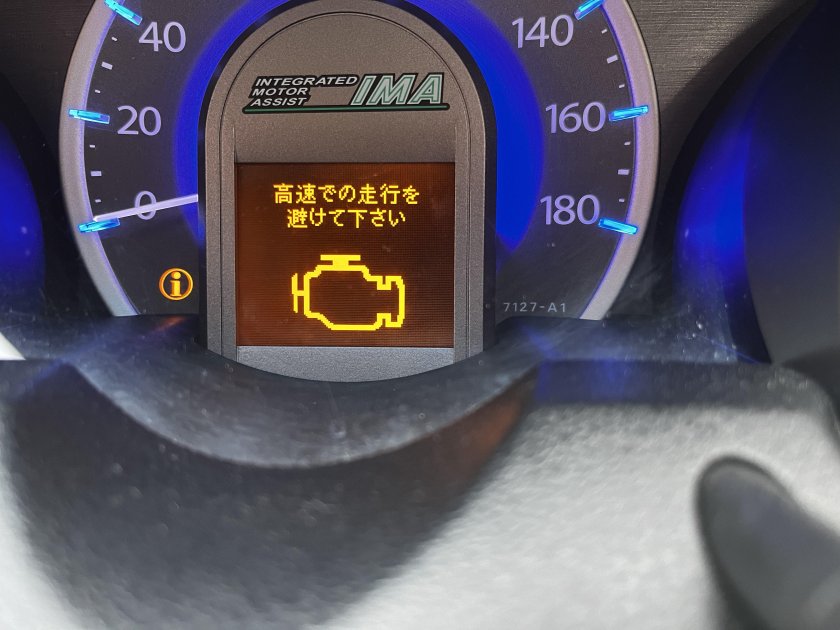 Бортовой компьютер Хонда гибрид расшифровка