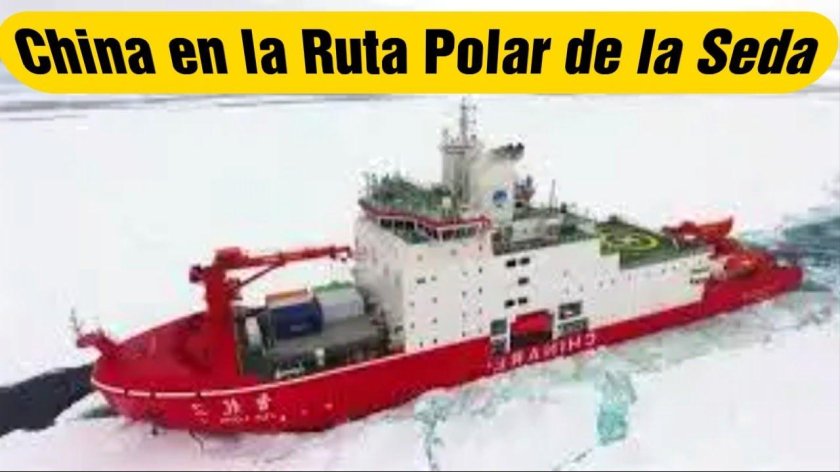 Китайский ледокол "Сюэлун-2"