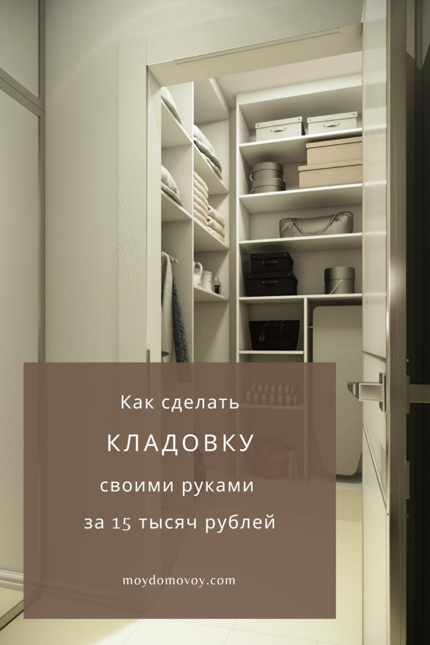 Гардеробная комната 6м2 икеа