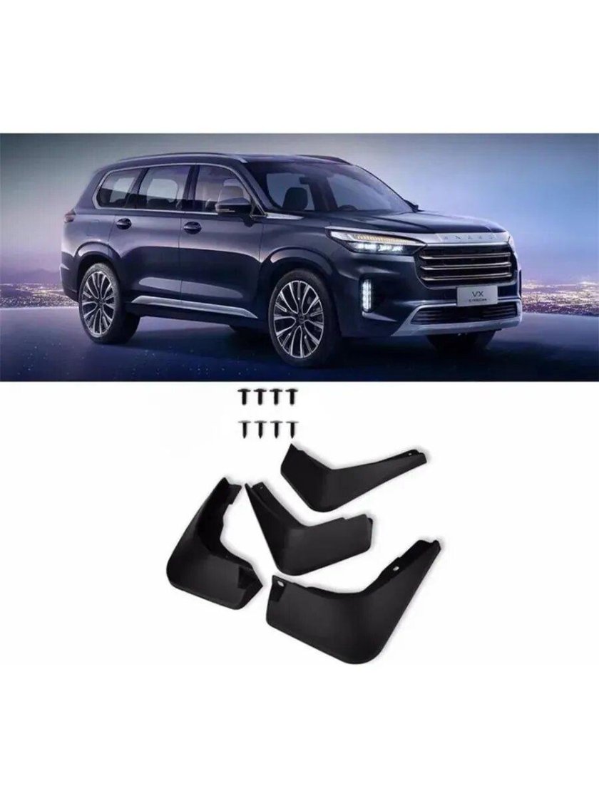 Брызговики Chery Tiggo 8