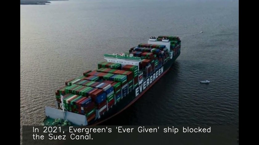 Эвергрин контейнеровоз