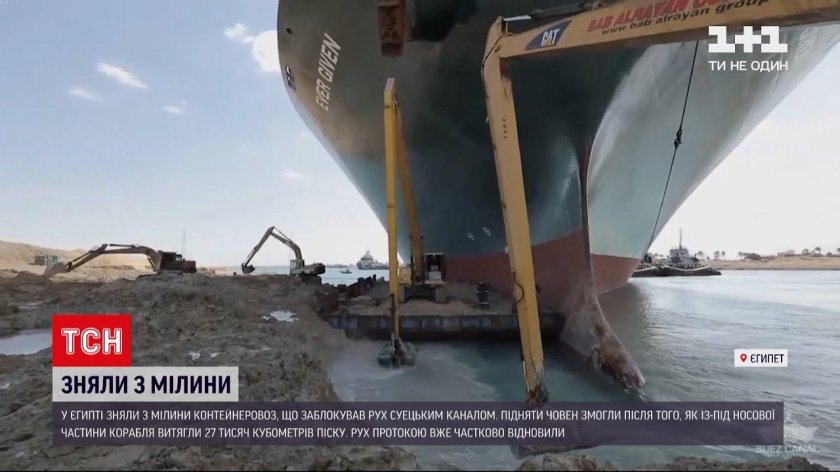 Корабль в Суэцком канале сел на мель
