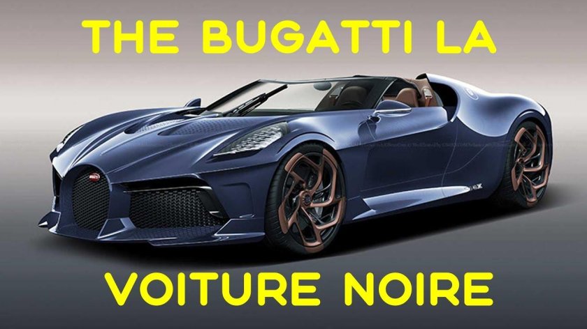 Бугатти родстер 2022