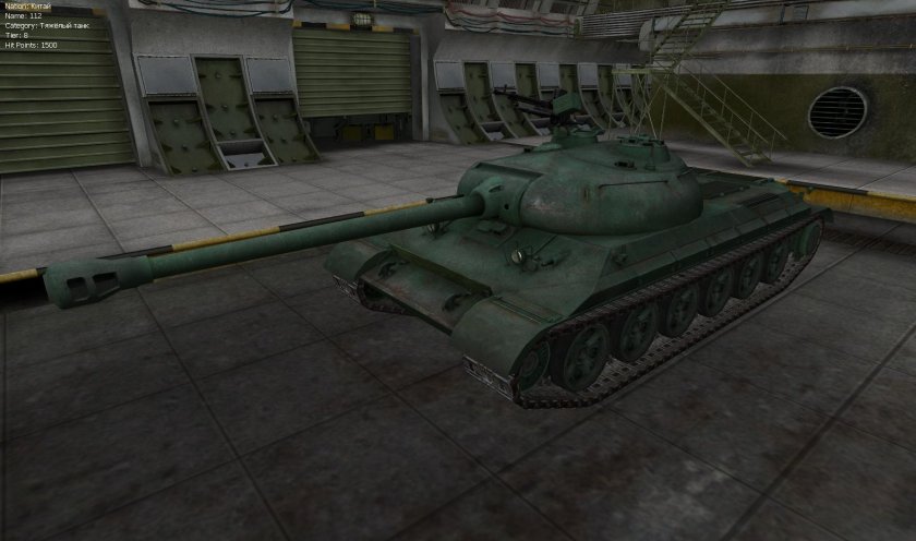 Китайский танк 121