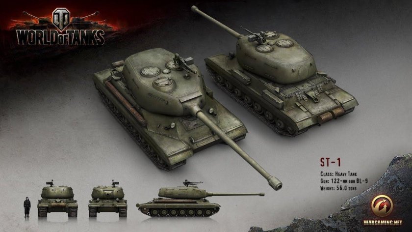 Ст-1 танк в World of Tanks