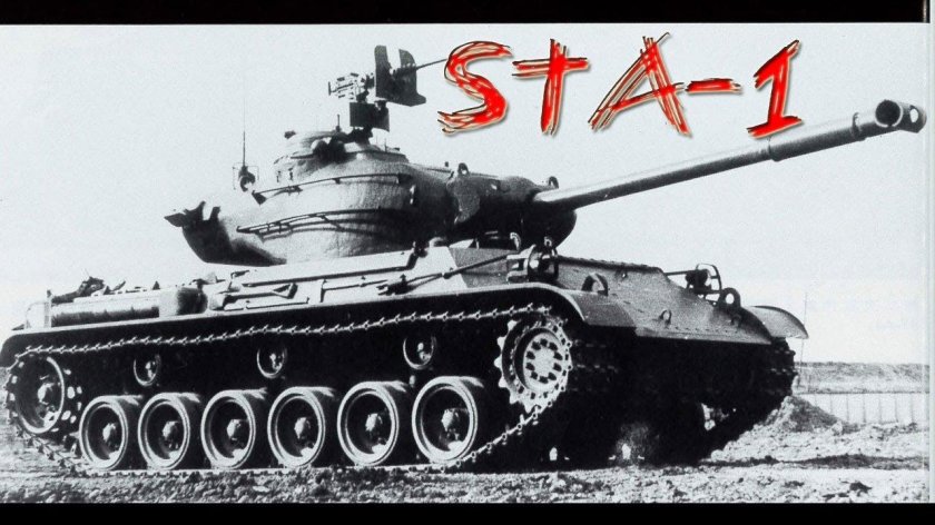 Sta 1 японский танк