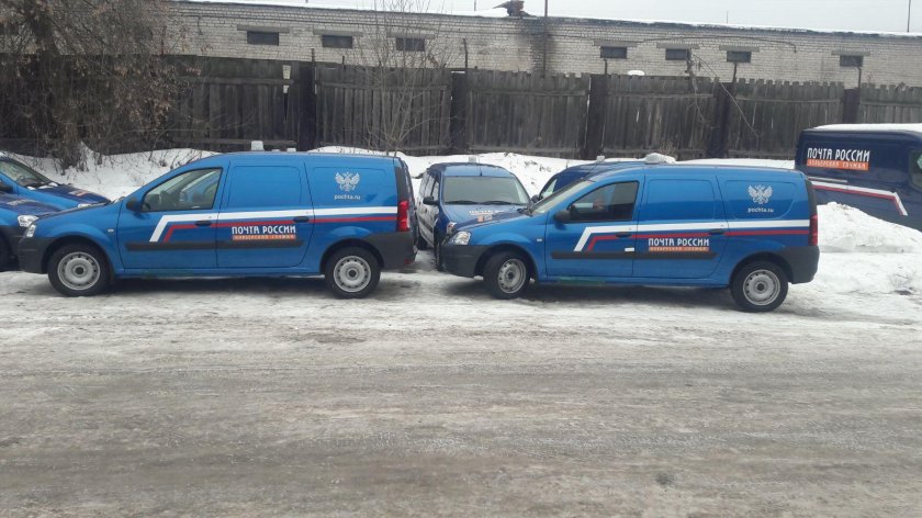 Почта России автопарк