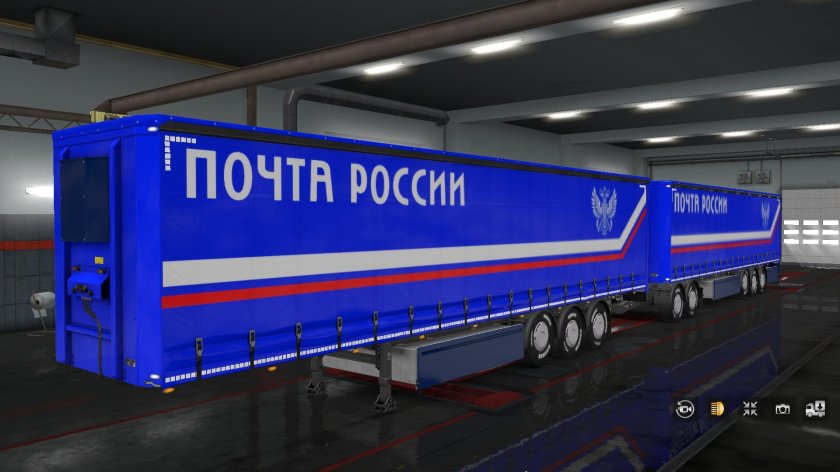 Фура почта России