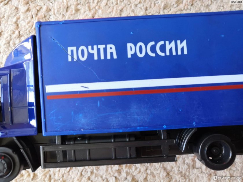 Игрушечный почтовый КАМАЗ