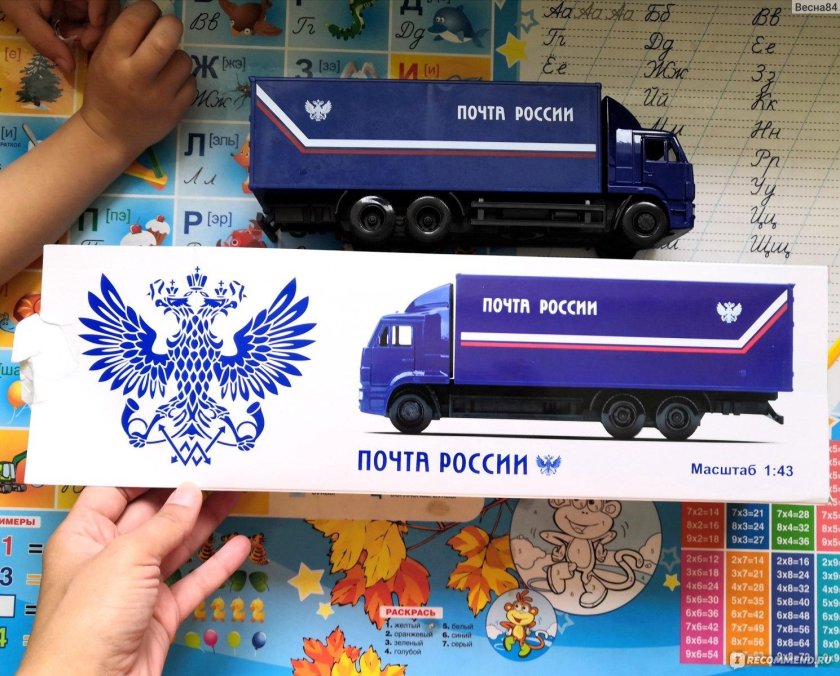 Почтовая машина КАМАЗ 65117