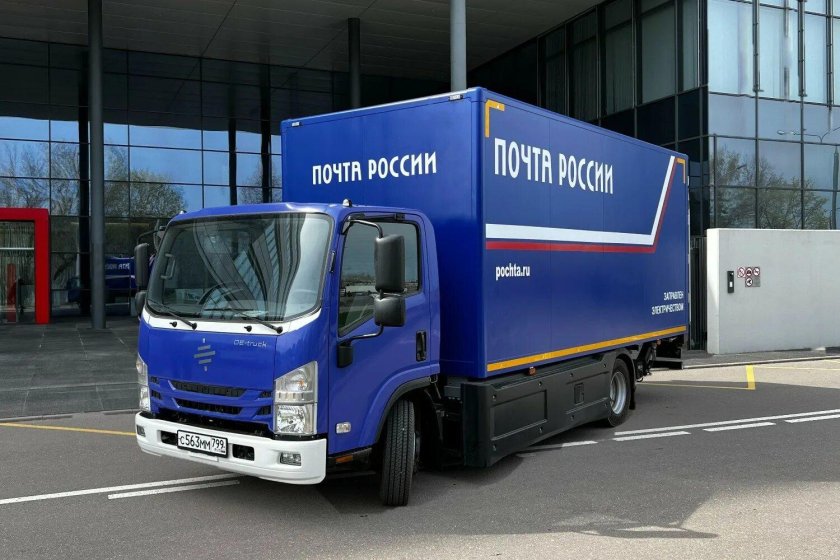 Машина почта России