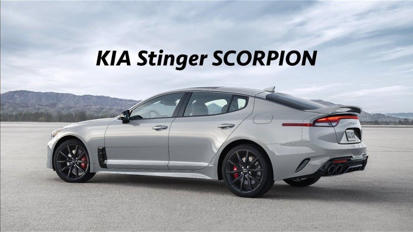 Киа Стингер 2022