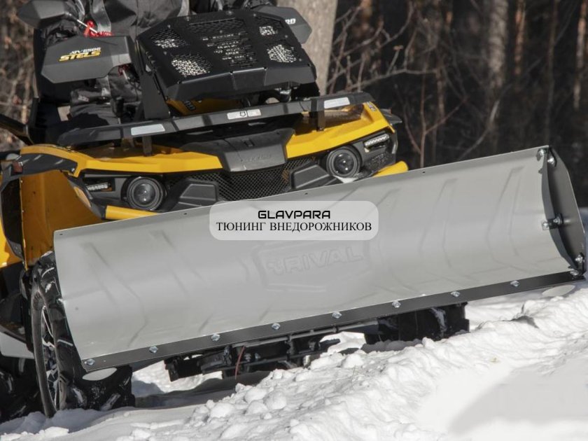 Отвал ривал 150 быстросъем