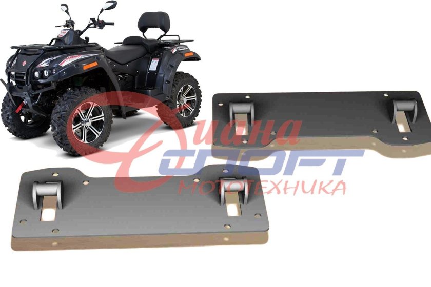 Отвал для квадроцикла РМ 500-2