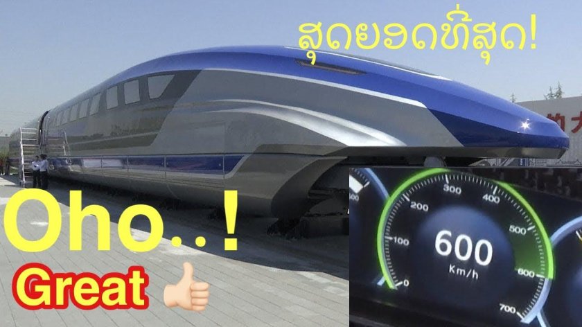 Поезд Маглев в Шанхае