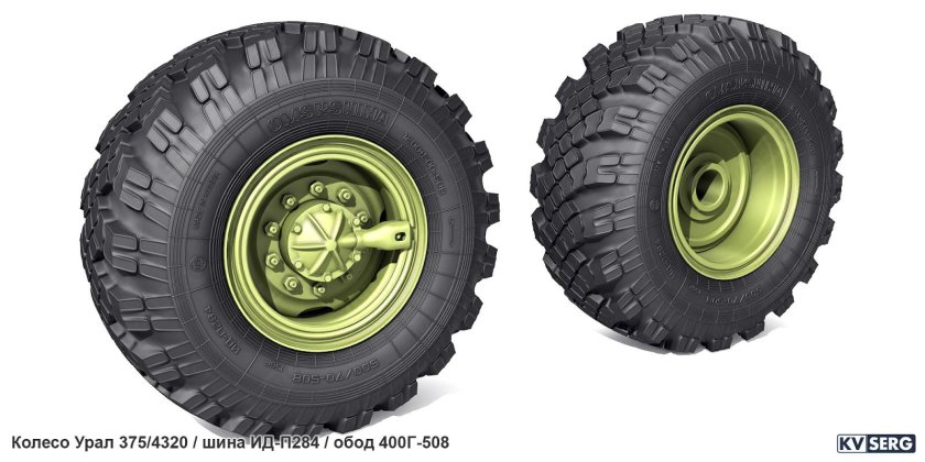 Колесо Урал 4320
