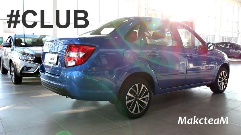 Лада Гранта фл клаб седан