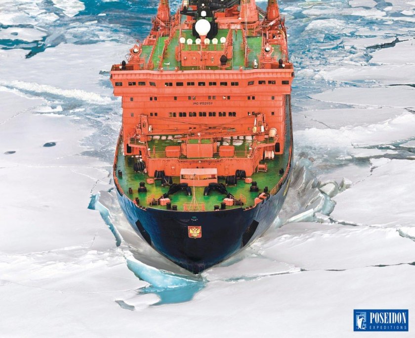 50 Лет Победы атомный ледокол