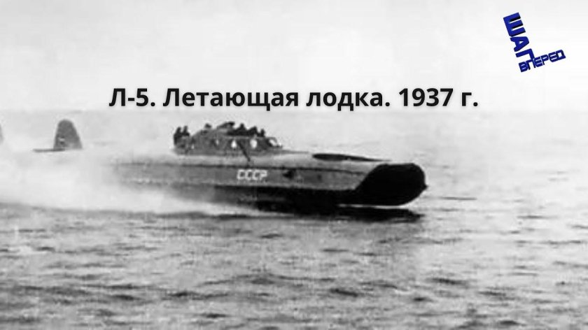 Катер Левкова л-5