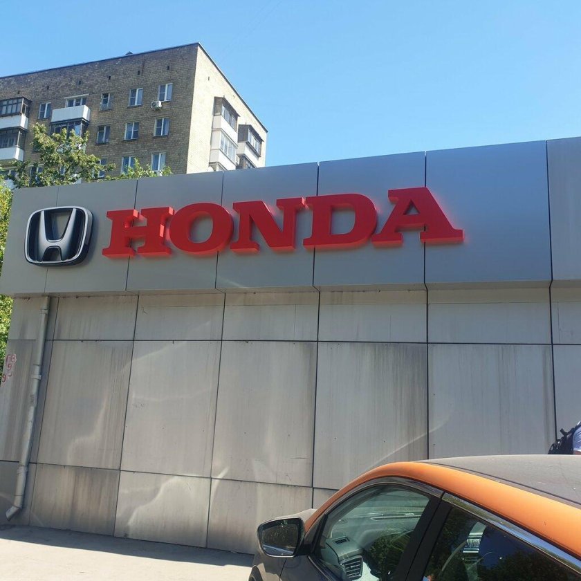 Хонда сервис в Москве