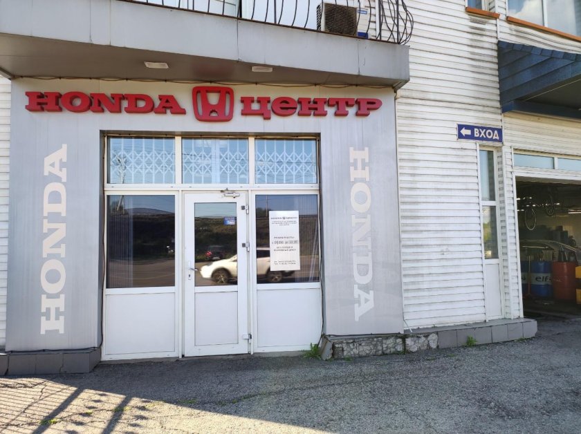 Honda дилерский центр
