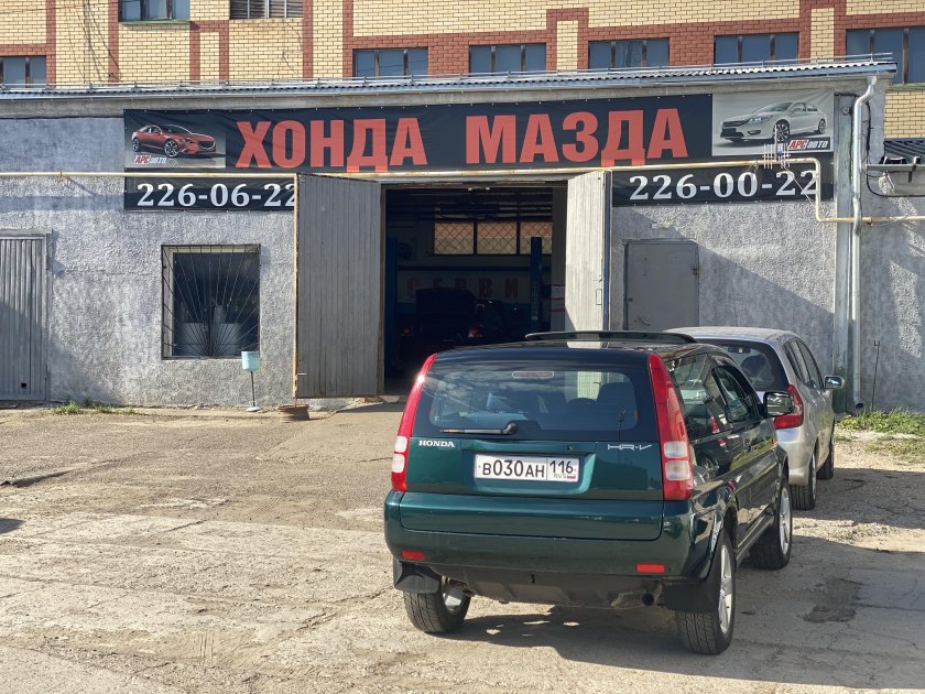 Автоарс-НН Кстово