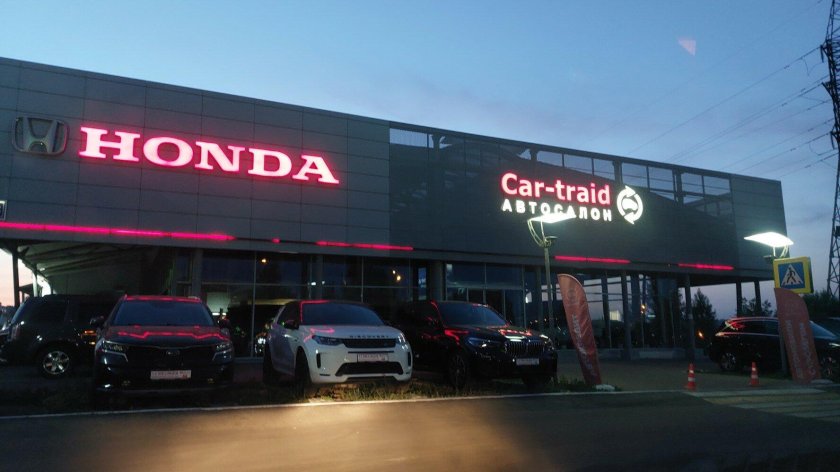 Автосалон Хонда Казань