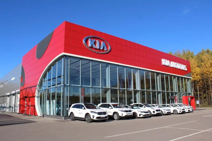 Автосалон Киа Моторс