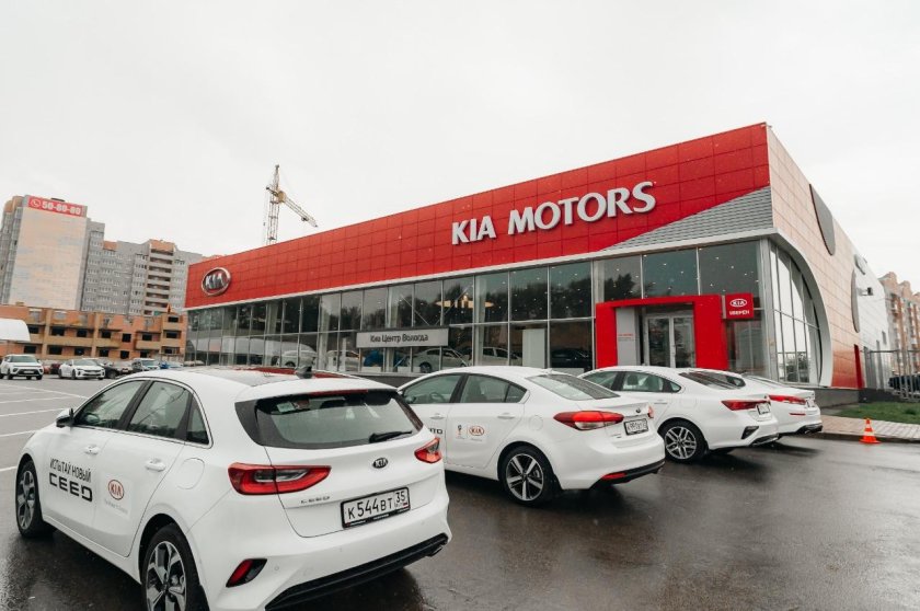 Kia автосалон