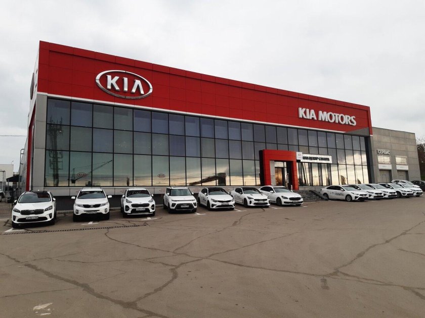 Киа центр Самара Ново Урицкого