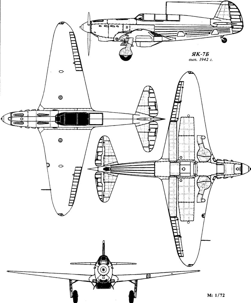 Як-7ди чертежи