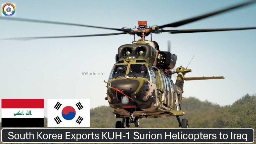 Light Utility Helicopter (Корея)