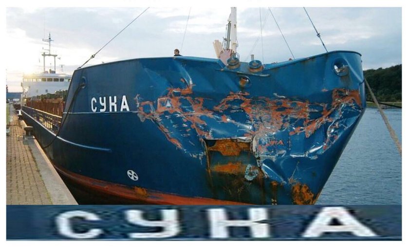 Прикольные названия кораблей