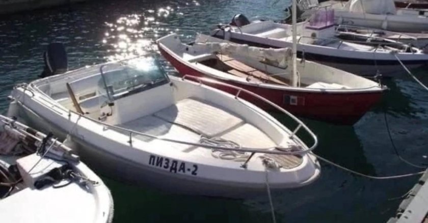 Название лодок