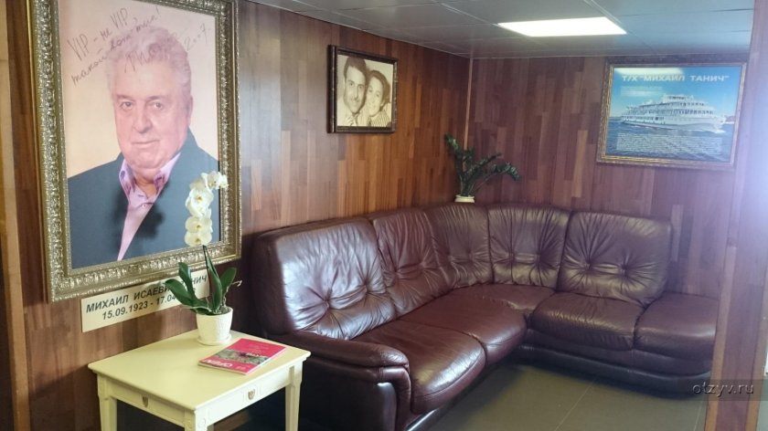 Пароход Михаил Танич