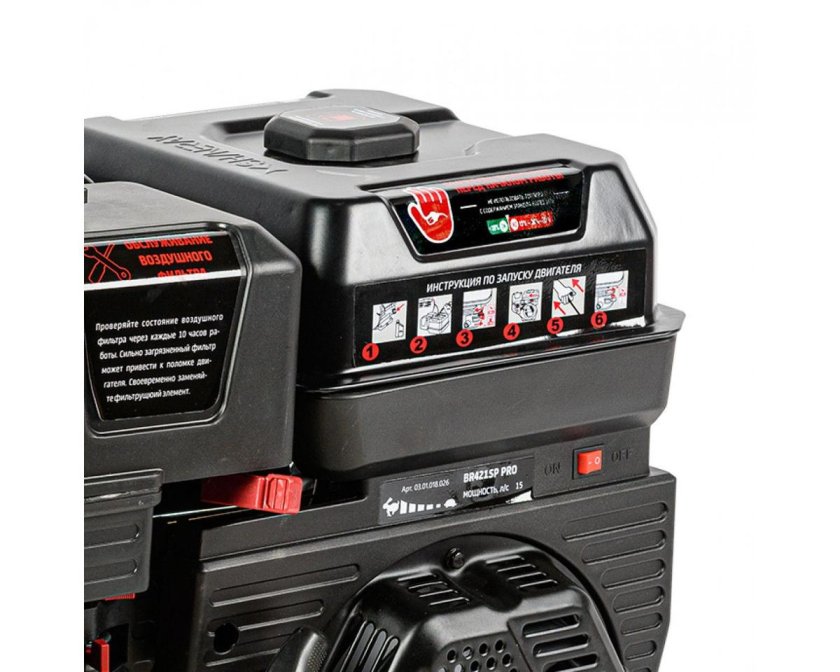 Двигатель бензиновый br465spe Pro Brait, мощность 18,5л.с.